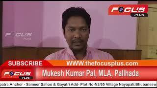 Mukesh Pal MLA Pallahada Speech on Corona Virus