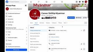 Facebook Page Set Upလုပ်ခြင်း [အပိုင်း၉]