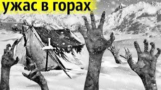 Загадочная Гибель Советских Туристов на Эльбрусе | Волосы в Желудке и Разбитая Рация