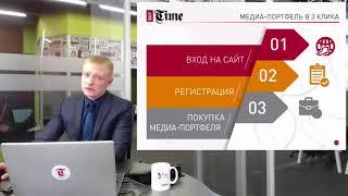 BuyTime  Кратко о компании от приезидента