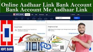 How To Link Aadhaar With HDFC BANK Account || Online HDFC Bank aadhar card link kaise kare || 2023