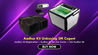 Aadhar Kit Unboxing  3MCogent | Aadhar kit Registration | Aadhar kit Service Center | Uid Aadhar kit