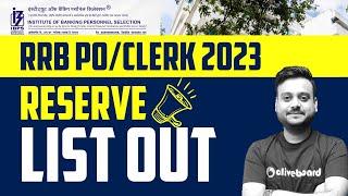 RRB PO Reserve List 2023 | RRB Clerk Reserve List 2023 | RRB PO/Clerk 2023 Reserve List OUT