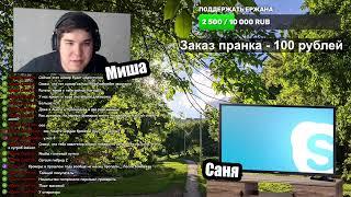 Новый номер — новый этап борьбы с мошенниками!