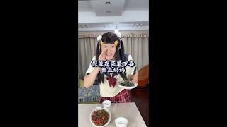 Pretend to poison and prank your mother #weird and ridiculous #funny #nerve