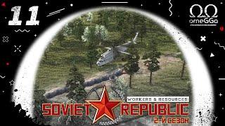 Workers & Resources: Soviet Republic. S2E11. Стройка за ресурсы с помощью вертолётов.