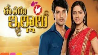 Eetharam Illalu serial title song