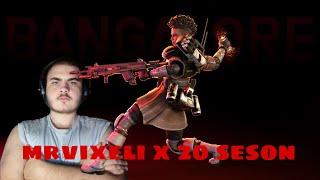 Mrvixeli X 20 seson APEX LEGENDS