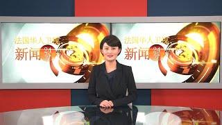 欧视TV - 新闻24分