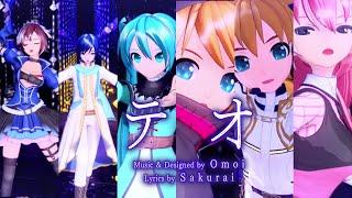 [60fps Full-cast] テオ Teo - 初音ミク Project DIVA MEGA39's Romaji lyrics English subtitles