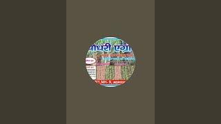 Choudhary agro farming is live!
