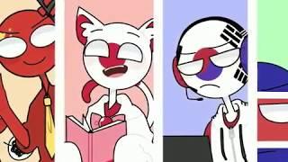 CountryHumans Япония, Китай, Северная и Южная Корея.