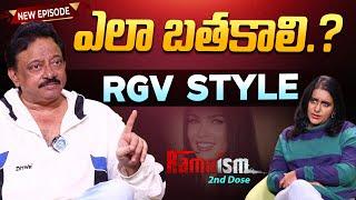 Ram Gopal Varma About How to LIVE | RGV | Ram Gopal Varma | Ramuism