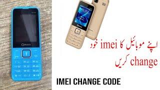 Qmobile Sl100 Imei Change Code