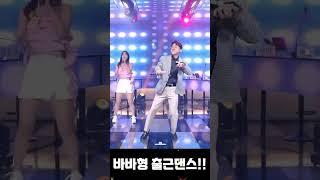 팝콘티비 엑셀방송 나이트 bj바바형 출근댄스