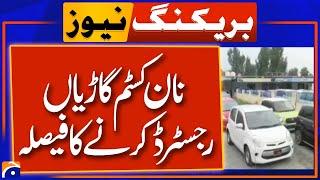 KP govt decides to legalize non-custom paid cars | breaking News