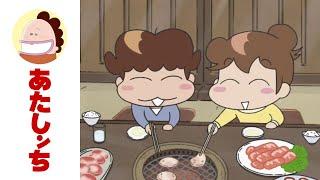 The Tachibanas Go to Eat Meat! EP 514 | Atashin'chi | [ENG sub]