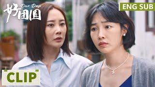 EP10 Clip 向中离婚被指责，嘴硬父女不欢而散【好团圆 Our Days】