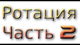 Гайд на бм ханта бфа 8.1. Основная ротация часть 2.