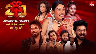 Dhee 20 | Mega Launch Promo |25th & 26th June 2025| Every Wed & Thu @9:30pm| Regina Cassandra | ETV