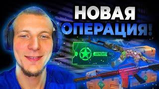 НОВАЯ ОПЕРАЦИЯ КС2, БОЛЬШОЕ ОБНОВЛЕНИЕ ОТ VALVE, НОВЫЙ КЕЙС, НОВЫЕ КОЛЛЕКЦИИ, БРЕЛКИ ДЛЯ ОРУЖИЯ CS2