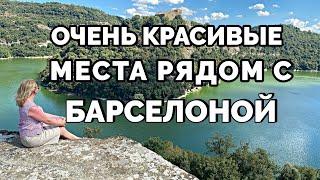 Топ 10 мест, чтобы навсегда влюбиться в Каталонию. Красивые места недалеко от Барселоны.