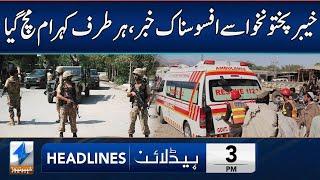 Sad News From KPK | Headlines 3 PM | 4 Jan 2025 | Khyber News | KA1W