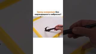 Мастер рисует без карандаша🫣