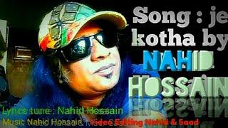 Song:Je kotha .By Nahid Hossain.