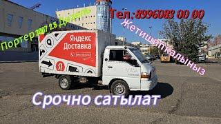 МОСКВАДАН САТУУГА ЧЫКТЫ #мигранттар