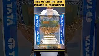 RCB VS SRH IPL 2025 playing 11 comparison #cricket #ipl2025