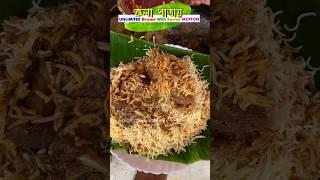 Dada Boudi Style Unlimited Mutton Biryani #minivlog #foodie #streetfood