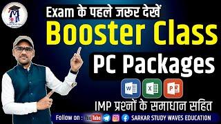 Booster Class PC Packages (Windows, Word, Excel, PPT) DCA, PGDCA, BCA, MSC CS By Arvind