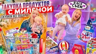 Закупка Продуктов с ДОЧКОЙ! Скупили Все СЛАДКИЕ НОВОГОДНИЕ ПОДАРКИ и ЕДУ / Пятерочка Акция