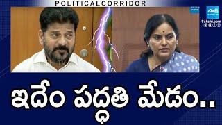 CS Shanti Kumari Avoiding IAS Officers | CM Revanth Reddy Political Corridor | @SakshiTV