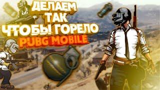 КАК ПИСАТЬ ЦВЕТНЫМИ БУКВАМИ В PUBG MOBILE | FREE ROYALE PASS