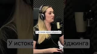 Как на сегодняшний день устроена сфера недвижимости | Полное интервью с экспертом на нашем канале