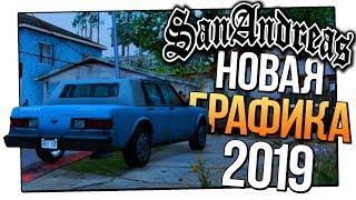 УЛЬТРА КРАСИВАЯ СБОРКА GTA SAMP 2019 ДЛЯ СЛАБЫХ И СРЕДНИХ ПК / НОВАЯ ГРАФИКА GTA SA 2019