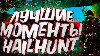 Standoff 2 ЛУЧШИЕ И СМЕШНЫЕ МОМЕНТЫ НУБА HAILHUNT