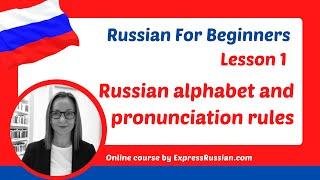 Russian For Beginners - Russian alphabet and pronunciation - L1