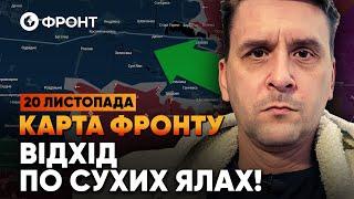  НАДЗВИЧАЙНА СИТУАЦІЯ! ЗСУ можуть ОПИНИТИСЬ в ОТОЧЕННІ! | ОГЛЯД ФРОНТУ від Коваленка 20 листопада