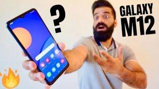 Samsung M12 review | Samsung m12 | samsung galaxy m12