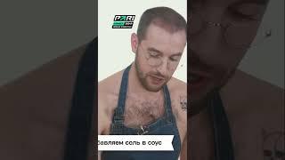 Андрей Бебуришвили - мне нравятся простые девушки / интервью Ляйсан Утяшева #shorts