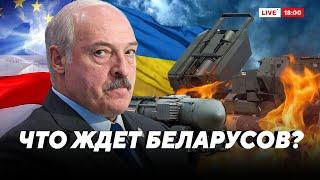 Что ждет Беларусь в следующем году и удастся ли Украине победить Россию? / Итоги недели