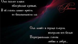 "ЖИВОЙ" - Константин Сапрыкин [трек 9, альбом "Донырнуть до звёзд"]