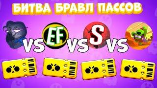 БИТВА БРАВЛ ПАССОВ В BRAWL STARS! HAPPYVORON VS EGORINO VS SAMURAY VS ЗУ-МА!