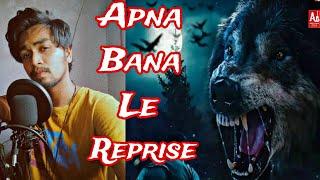 Apna Bana Le | Cover | Arijit Singh | Abeer Bhagat