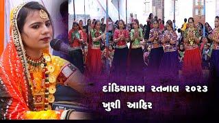 Dandiya Raas ll Khushi Ahir | Live Dandiya Raaa 2023 ll Jinam Studio Ratnal