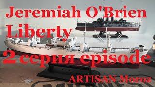 Liberty Trumpeter 1/350 Сборка и окраска детально Detail assembly & painting Assemblaggio e pittura