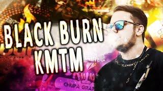 Black Burn КМТМ / КОНФЕТКА ИЛИ ШЛЯПА?